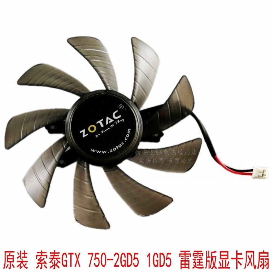 Quạt đồ họa bóng đôi Sotai GTX 750-2GD5 1GD5 chính hãng PA GTX 660