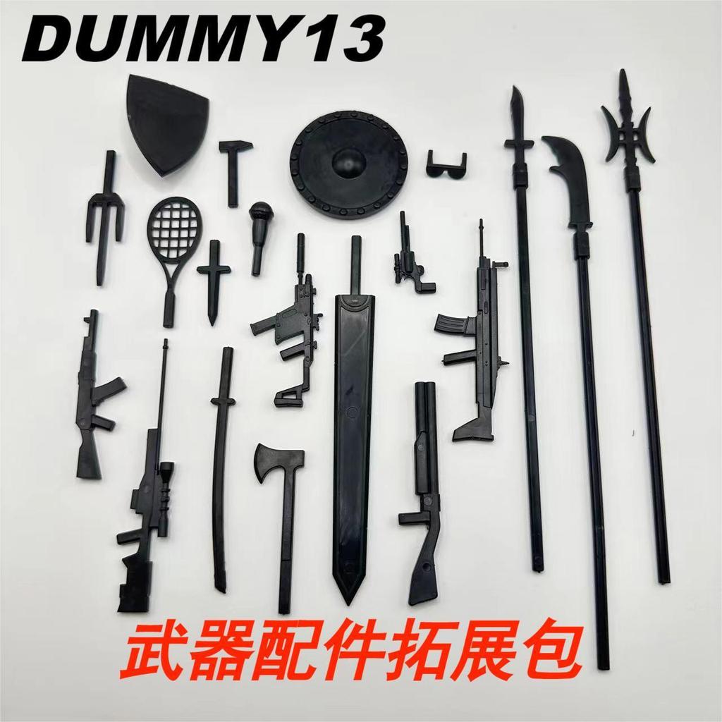 dummy 13 action figure Trọn Bộ Vũ Khí Gói Vũ Khí Búp Bê dummy13 Miếng Mở Rộng 3D In Khớp Siêu Di Chu