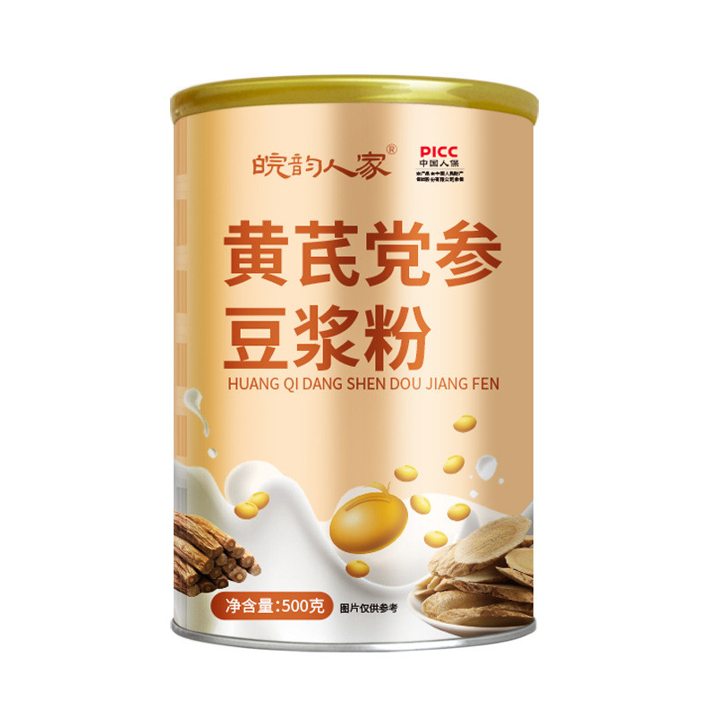 [Hàng có sẵn] Bột sữa đậu nành Cinnamomea 500g Bột sữa đậu nành đóng hộp Bột sữa đậu nành ăn sáng WJ