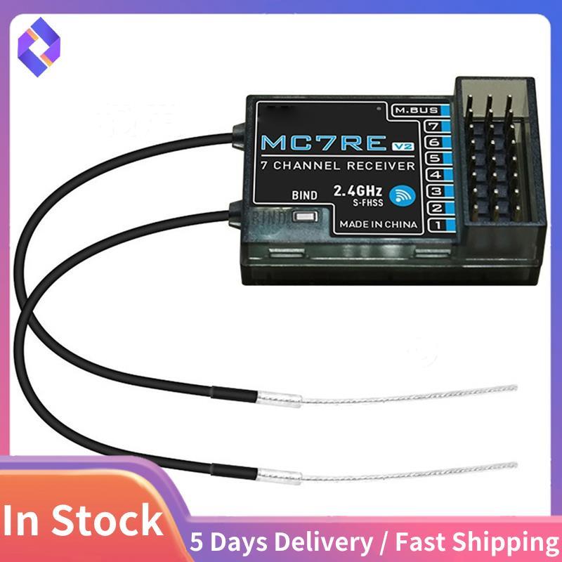 Bộ thu MC7RE-V2 Máy bay mô hình 2.4ghz 6 kênh Thích hợp cho xe điều khiển từ xa Mini Mc6c / 7 / Mc8b