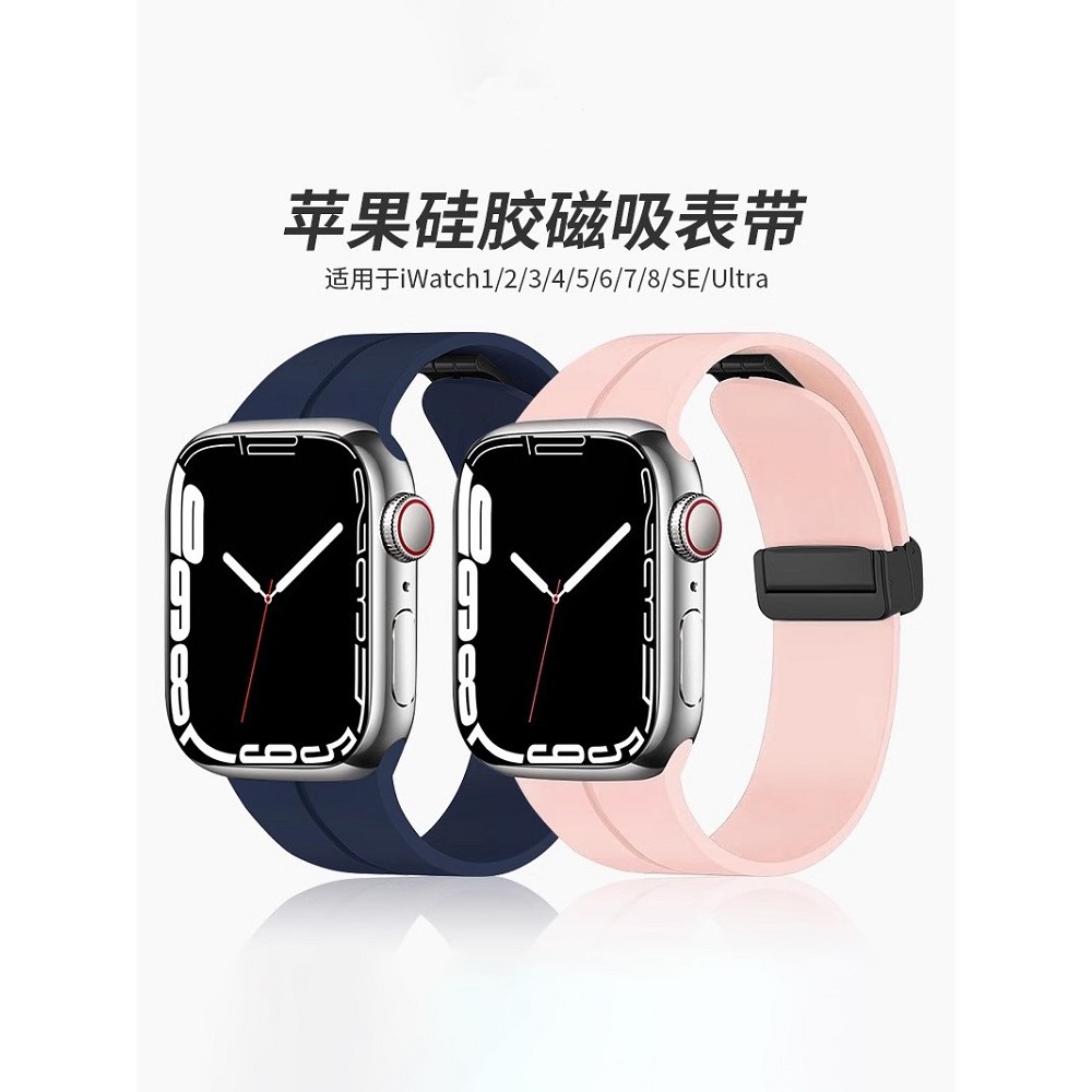 Thích hợp cho Apple watch10 / 9 / 8 Dây đeo Apple Watch s11 Dây đeo iwatch6 / 5 / se / 4 / 3 / 2 Sil