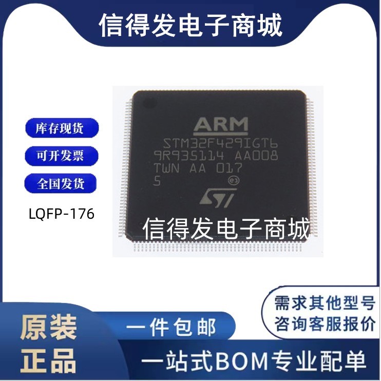 Chính Hãng STM32F429IGT6 LQFP-176 ARM Cortex-M4 32-Bit Vi Điều Khiển MCU