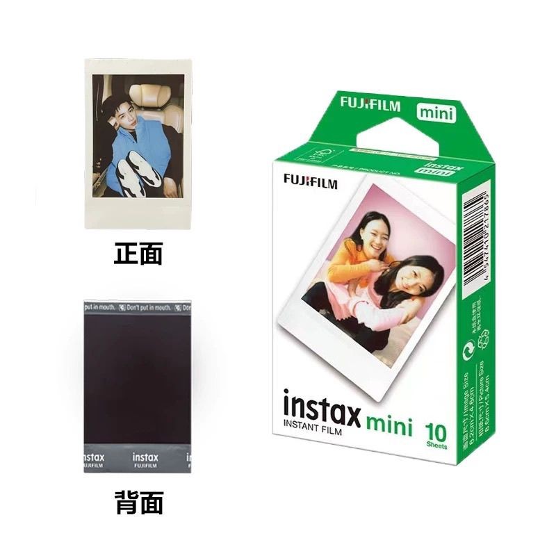 Fuji Polaroid mini In cạnh trắng 10cm Aidou Star diy Gift Life Photo Plastic Seal Rinse Fuji mini in