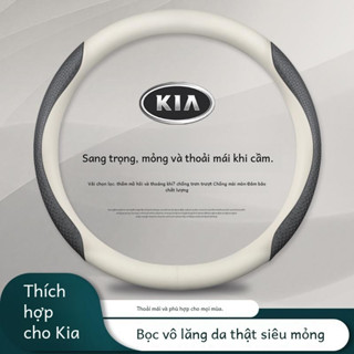  2025 Kia Morning Seltos Sonet Sportage K3 K5 Carnival Rio Cd5 Bọc vô lăng bọc da thật Bọc tay lái xe ô tô chạy thông minh chạy Bộ sư tử Huanchi Tay lái ô tô Tay lái bằng 