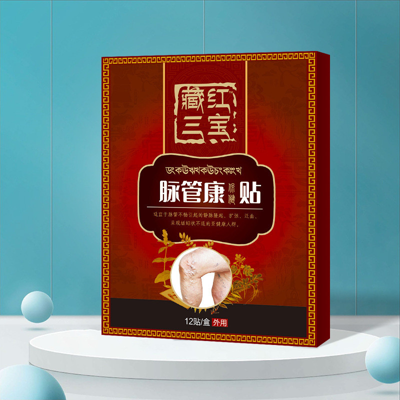 Vein Patch Vein Patch Saffron Ba Kho Báu Miếng Dán Tĩnh Mạch Miếng Dán Tĩnh Mạch Flat Patch Cream Nh