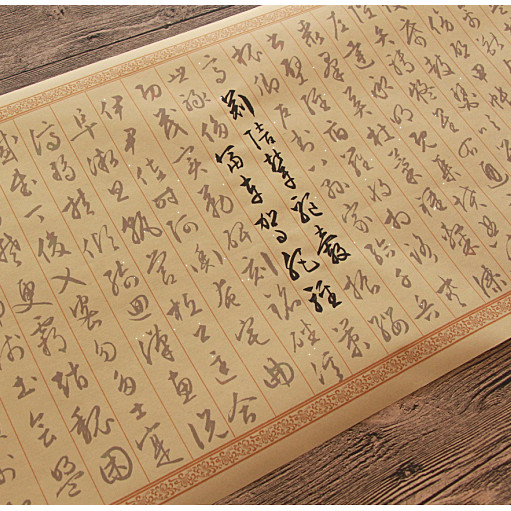[Nghiên cứu Hàng hóa] Wen Zhengming Thousand-Character Running Script Long Scroll Whole Copy Red Dra