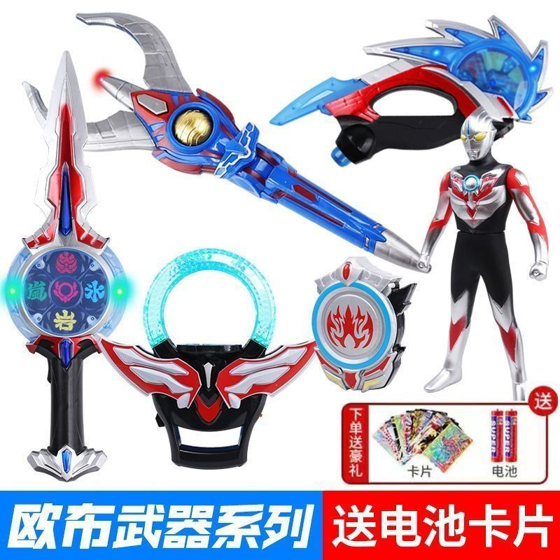 New Product#[570People Collection]Orb Darts Spear Orb Ring Orb Ring Holy Sword Card Summoner Set Toy