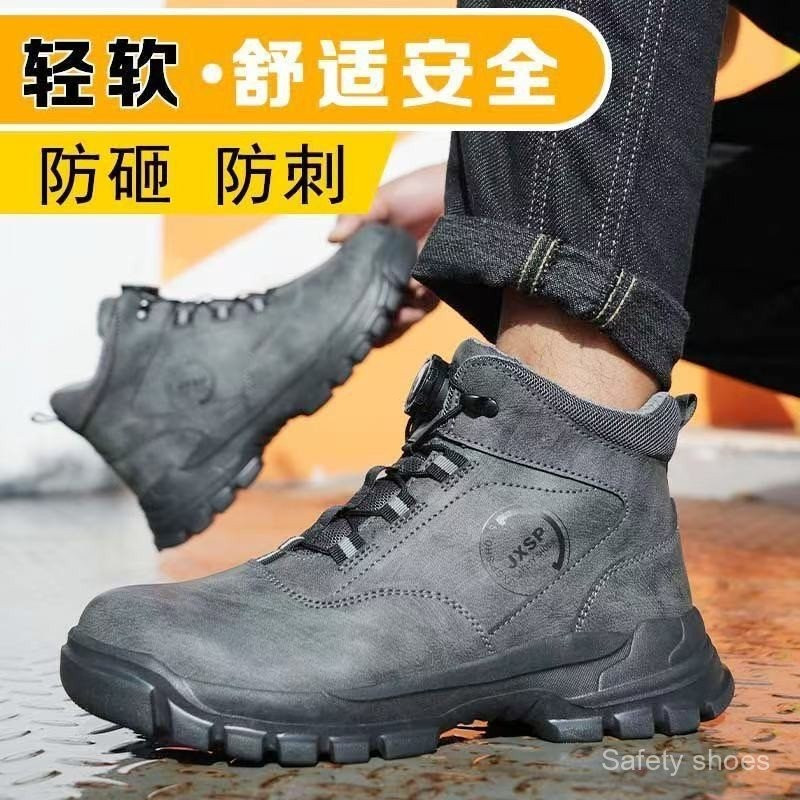 Giày An Toàn Mũi Thép Mũ Nam Chống Đập Chống Đâm Nhẹ Giày An Toàn Nam Giày Sneaker HIEU 5ZO3