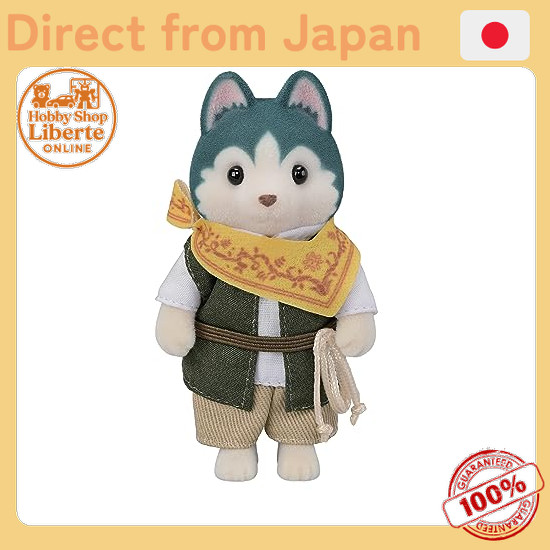 [Direct Japan] EPOCH Sylvanian Families Doll [Husky Brother (Bruce)] C-72 ST Mark Certified 3 years 