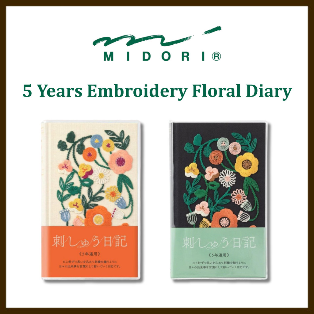 Midori Embroidered Floral 5 Year Diary
