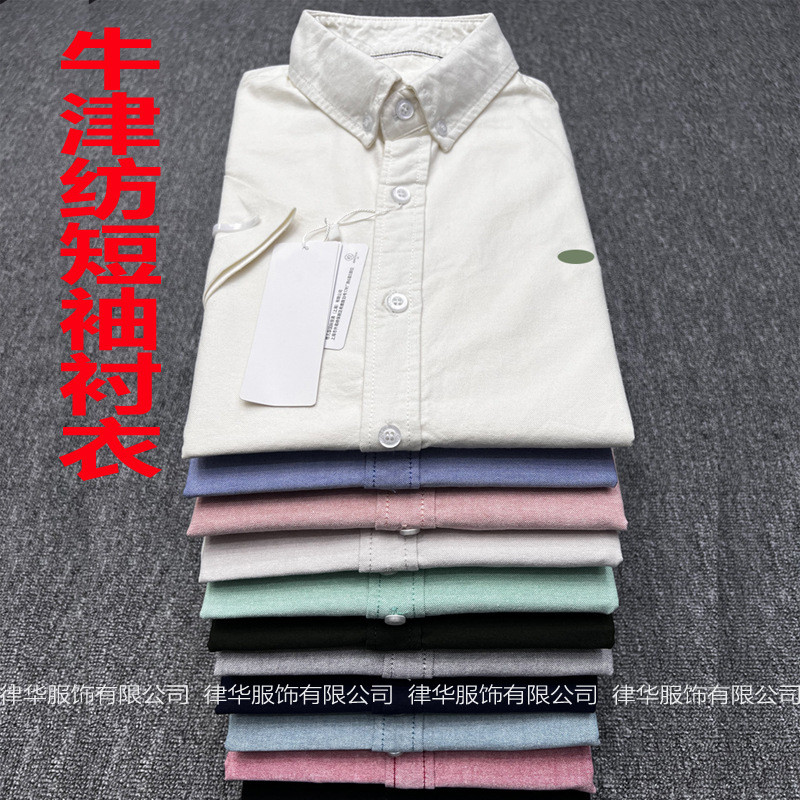 QNGI La***te Men's short-sleeved shirt, summer men's shirt, white, loose, large size, casual, non-ir