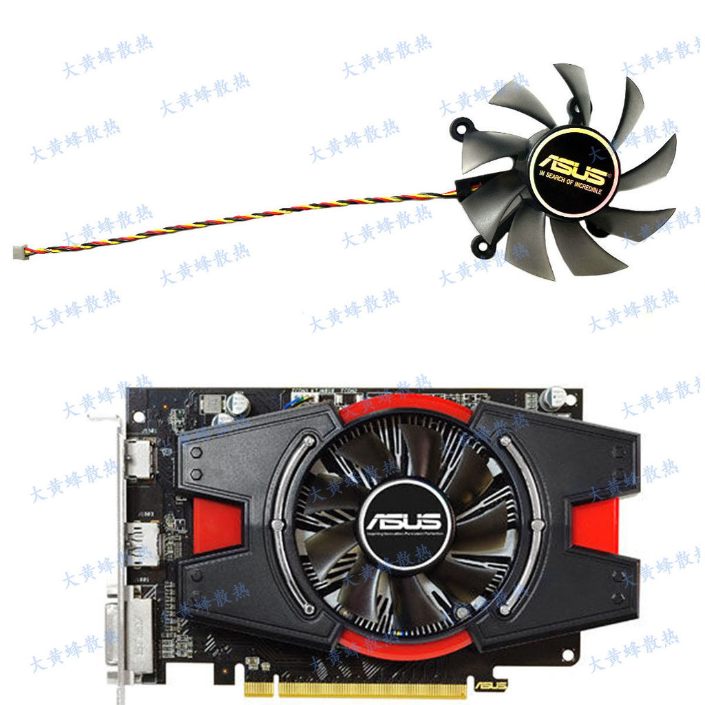 Quạt Card đồ họa ASUS / ASUS GT740 HD6570 HD6670 HD6750 FD8015H12D