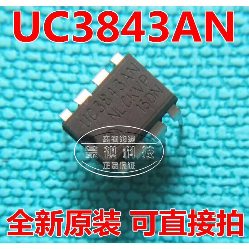 In-Line UC3843 KA3843 Chế độ hiện tại Bộ điều chỉnh PWM DIP-8 Thương hiệu mới Ban đầu