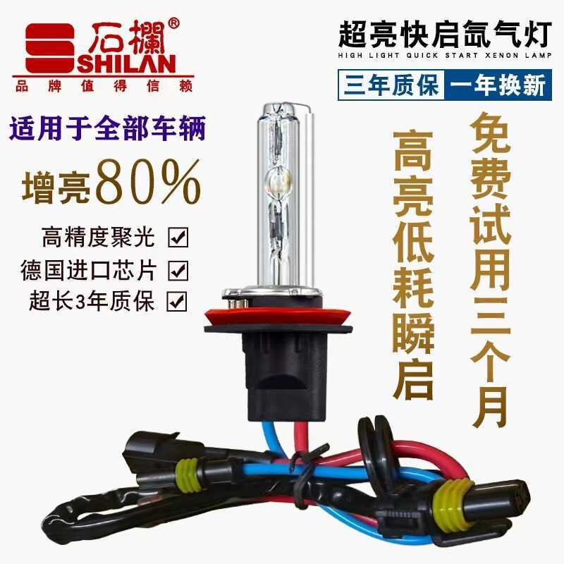 Xe 35W Xenon Bóng Đèn 55w9012 Siêu Sáng Mạnh Ánh Sáng H1H4H7H11 9005shan Khí Đèn Pha Sửa Đổi