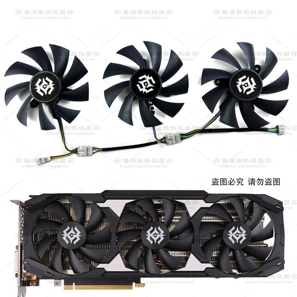 Quạt Card đồ họa Stai RTX 2060 / 2060s / 2070 / 2070s / 2080s 1660ti X-GAMING