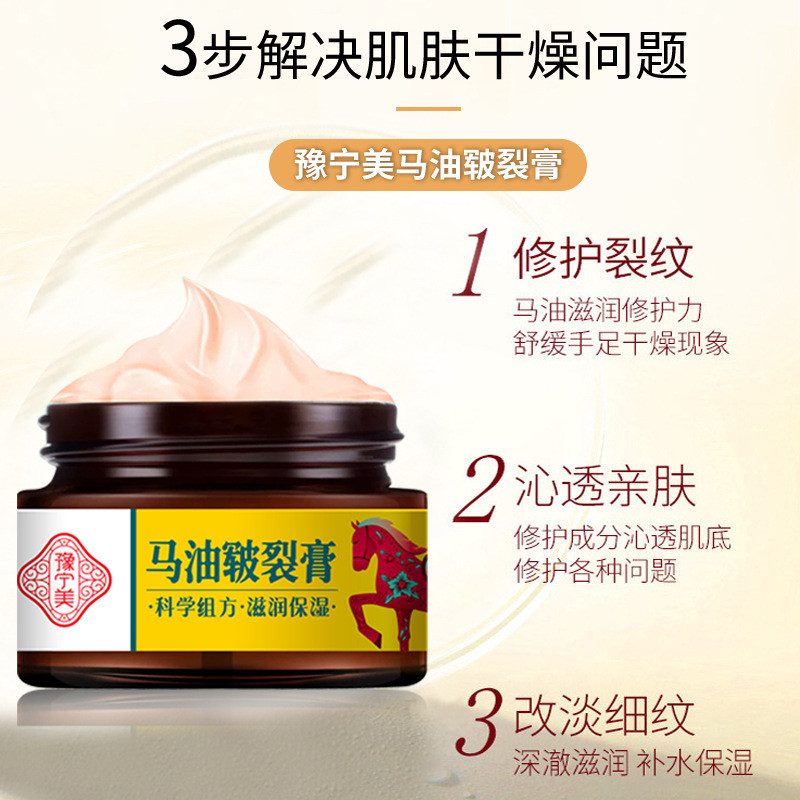 Kem Nứt Dưỡng Ẩm Sửa Chữa Bàn Tay Kem Chăm Sóc Kem Chống Đông Dưỡng Ẩm Khô Nứt Ngựa Thuốc Mỡ Hộ Gia 