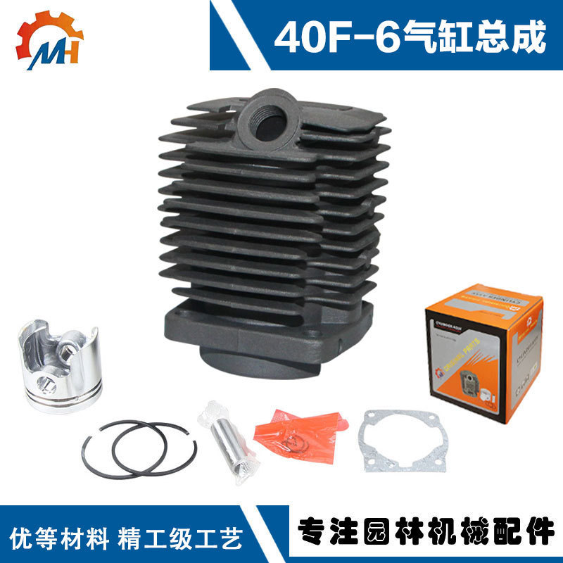 Thích hợp cho 411 Máy cắt cỏ Xi lanh 40-6 Xi lanh lắp ráp 411 Bộ Xi lanh Robin Makita 411 Phụ kiện m