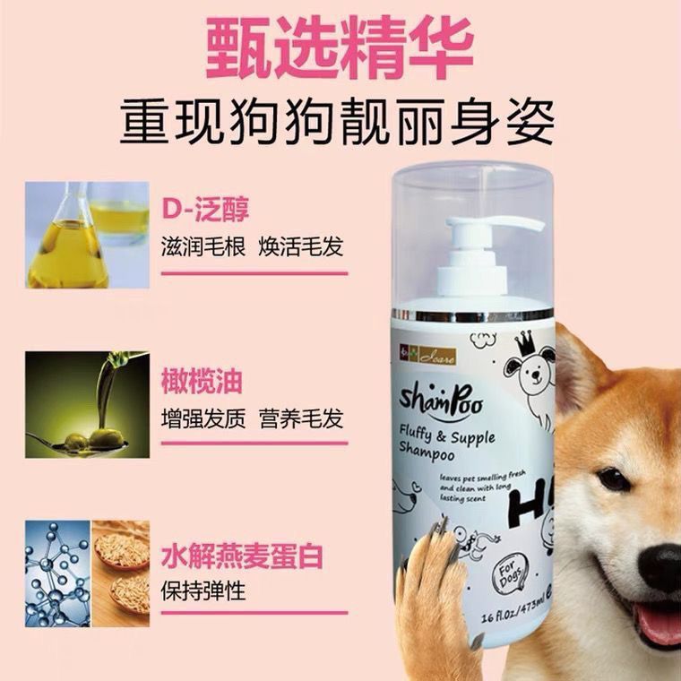 Sữa tắm American Aiken Pet Beauty Cleaning 473ml