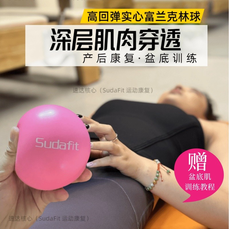 ❈ ❈ ❈ ✷ ✷ Bóng Pilates ❈ 🍎 ❈ ❈ Bóng tập yoga ❈ ❈ ❈ ❈ ❈ ❈ ❈ 10CM ❈ ✲ ❈ ❈ ❈ ❈ ❈ ❈ ❈ ❈ ❈ ❈ ❈ ❈ ❈ ❈ Pila