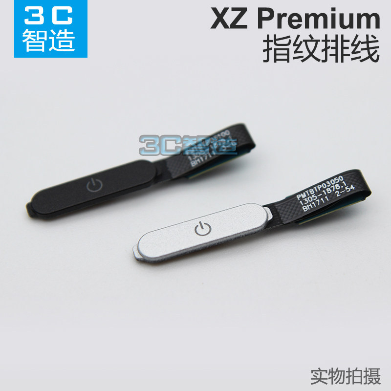 Thích hợp cho cáp vân tay Sony XZP XZ Premium G8142 G8141 Nút mở khóa