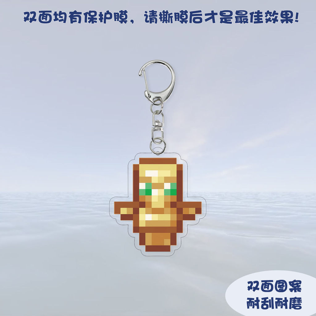 Totem Bất Tử Minecraft Minecraft Hàng Hóa Họa Tiết Hai Mặt Acrylic Mặt Dây Chuyền Móc Khóa Mắt Cuối