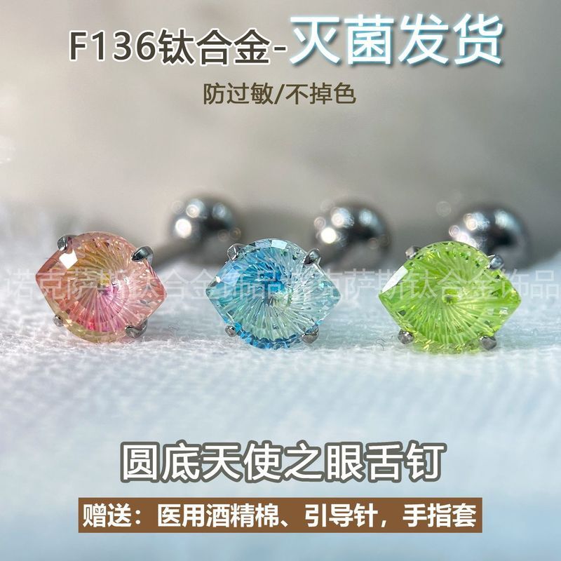 F-136 ❈ 🌵 ❈ ❈ ❈ 天 ❈ ❈ ❈ ❈ G23 ❈ ❈ ❈ ❈ ❈ ❈ ❈ ❈ ❈ ❈ ❈ ❈ ❈ ❈ ❈ ❈ F-136 Lưỡi mắt thiên thần đáy tròn Pie