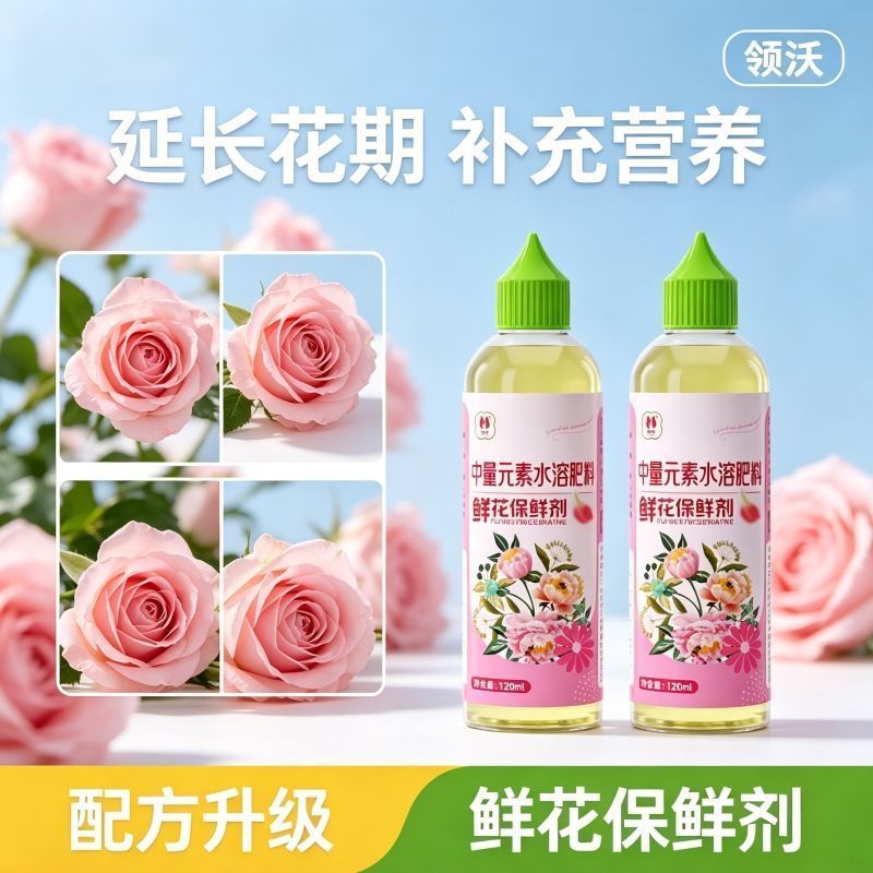 Dung dịch dinh dưỡng thực vật Dung dịch dinh dưỡng thực vật Dung dịch dinh dưỡng bảo quản hoa Nước g