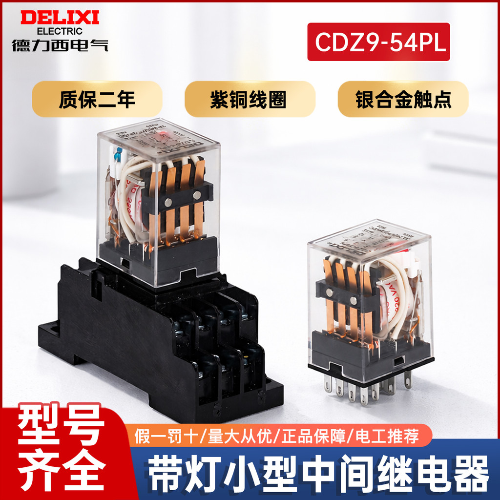 Delisi với Rơle trung gian nhỏ nhẹ HH54P-L CDZ9L-54PL MY4NJ JZX-22 14 chân