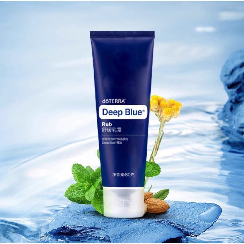 DoTERRA Deep Blue Soothing Cream Deep Blue Essential Oil Phiên bản làm đẹp Giảm đau khớp và cơ bắp K