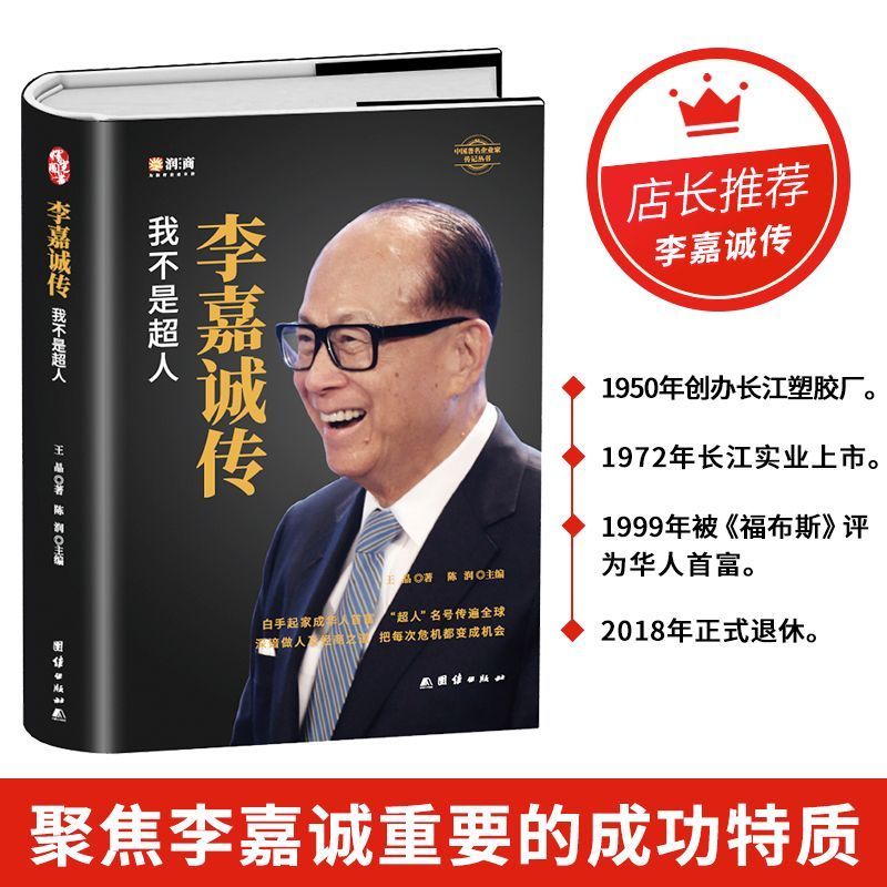 Li Jia Cheng Chuan Dang Li Jia Cheng Chuan Dang