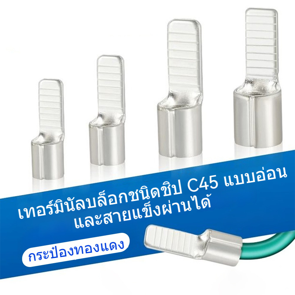 10 Miếng Cắt Đuôi Cá C45-4 C45-6 C45-10 C45-16 Gói 10