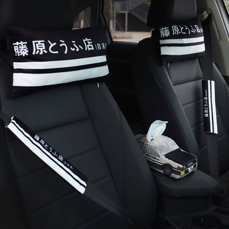 [Car Headrest ~] Initial D Fujihara Tofu Shop Car Headrest Car Square Neck Pillow Car Safety Belt Sh
