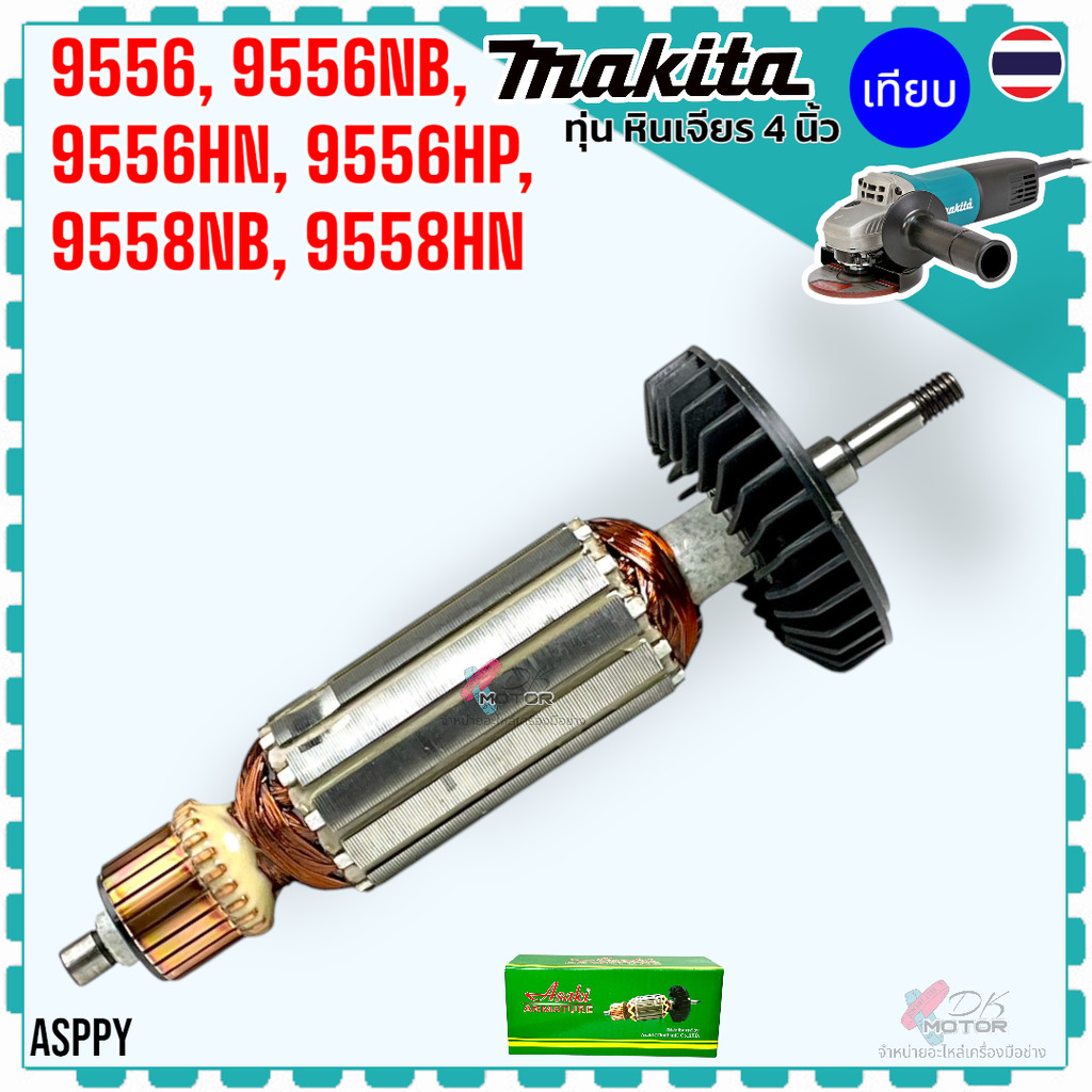 Asaki) Đá Mài 9556 9556NB 9556HN 9556HP 9557HP 9558NB MT955 MT958 Makita Dây Đồng Chính Hãng 1 Mak..