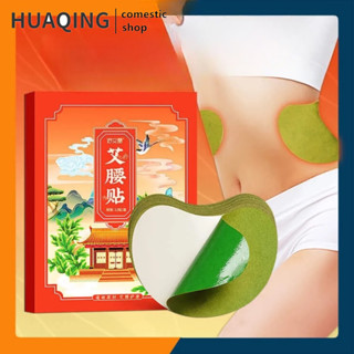  Hộp 12 Miếng Dán Nóng Chảy Bụng Mỡ Cốc Giải Độc Giảm Béo Eo Ôm Hiệu Quả Tiện Lợi 