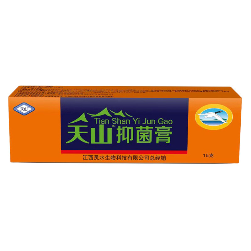 [Khuyến nghị cửa hàng] Lingfu Tianshan Poison King Cream Tianshan Poison King Fresh King Herbal Crea