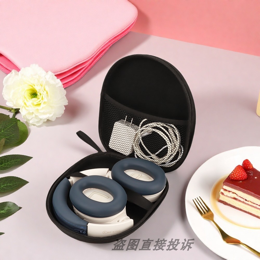 Thích hợp cho Xingge SIMGOT Kongyu EH500 Hộp lưu trữ tai nghe Tai nghe Bluetooth Vỏ bảo vệ tai nghe 