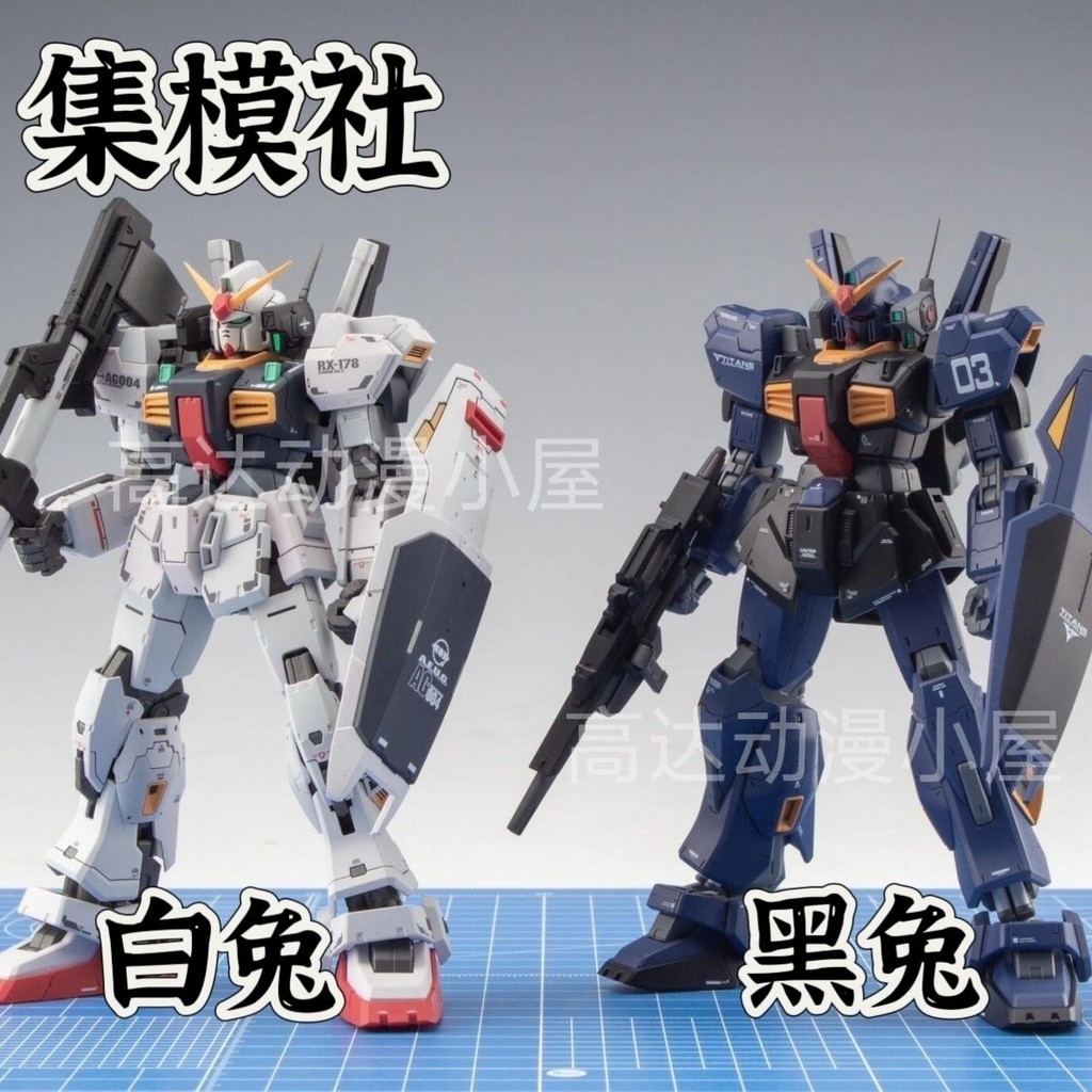 JMS-Mark Thỏ Màu Áo HG1: 144 Trắng Mk-II Màu Áo Thỏ Đen Thỏ Trắng MK2 Lắp Ráp Mô Hình