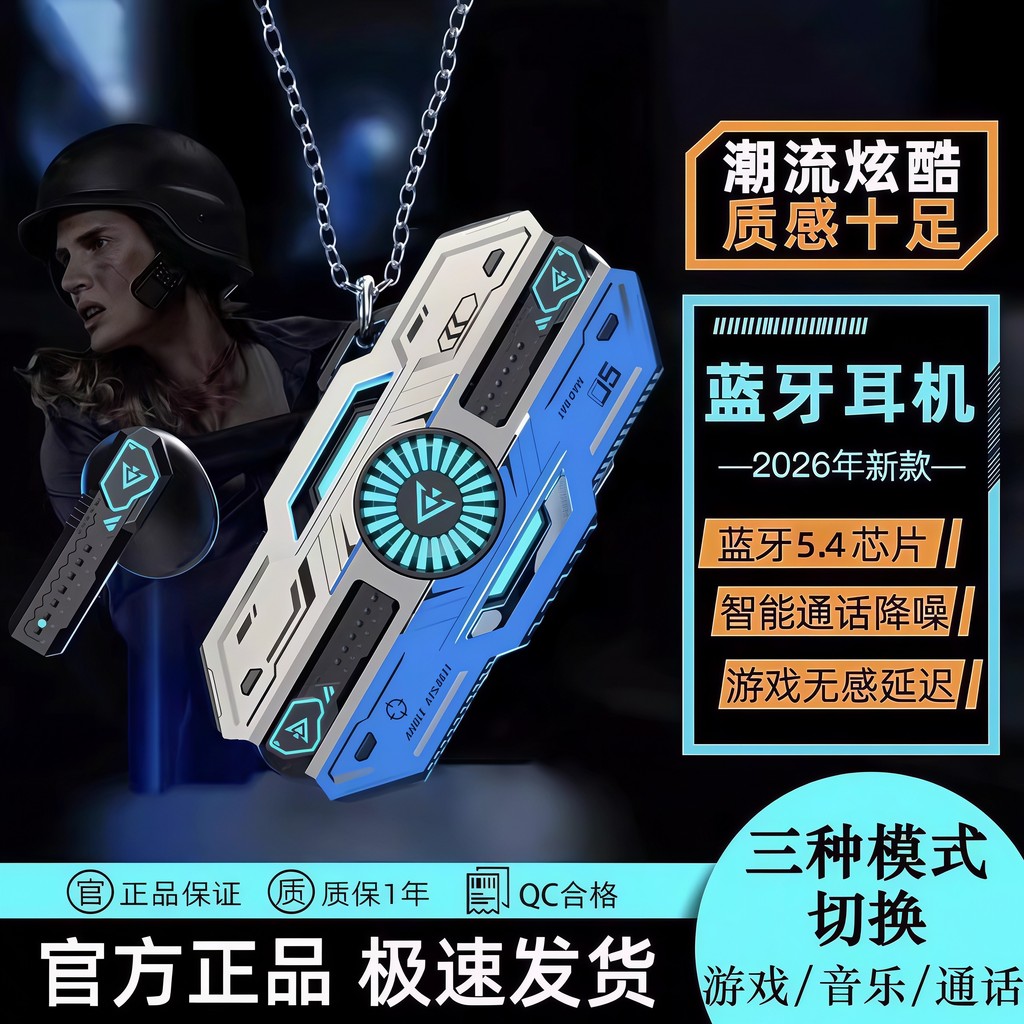 tai nghe bluetooth tai nghe ko dây Trò Chơi Tai Nghe Bluetooth Không Dây 2026 Phong Cách Mới Cool Me