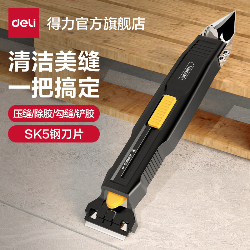 Deli Đa Năng Thìa Làm Sạch Thìa Keo Loại Bỏ Đường May Đẹp Keo Thủy Tinh Thìa Keo Dán Đường May Báo C