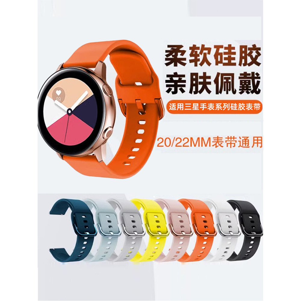 Yourstar cho Samsung watch6 / 5 / 4 Dây đeo thiên hà silicon cổ điển 40 / 46mm / bánh răng Thay thế 