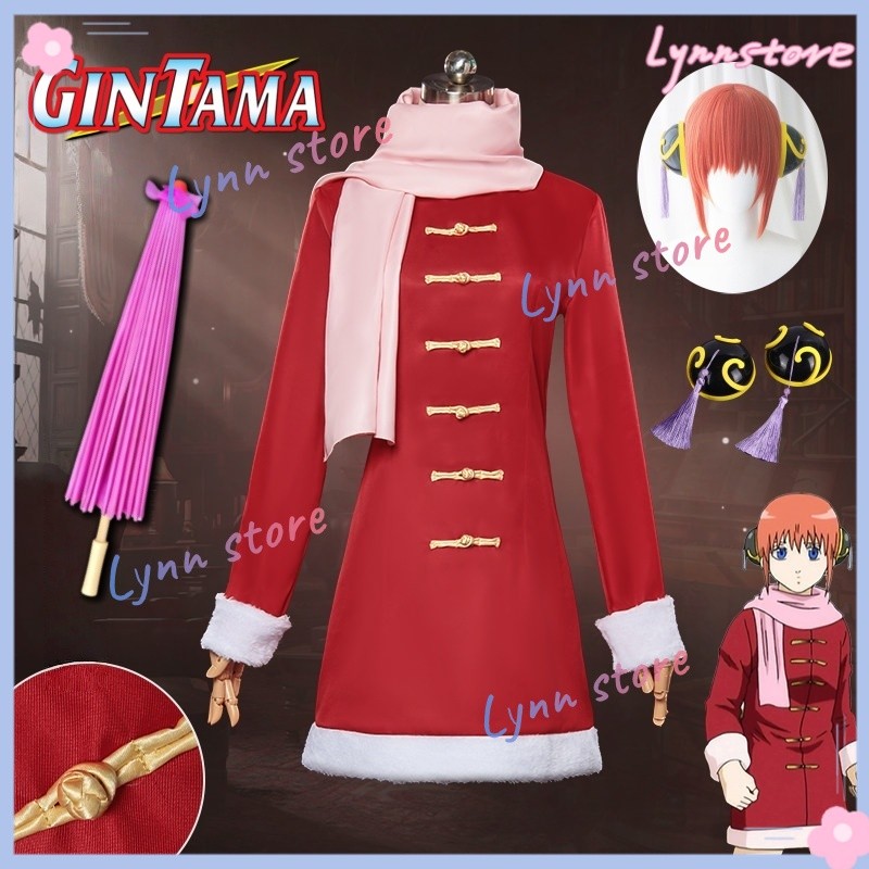 GINTAMA Anime Trang Phục Hóa Trang KAGURA Trung Quốc Đường Phong Cách Đỏ Tóc Giả Phụ Kiện Tóc Full B
