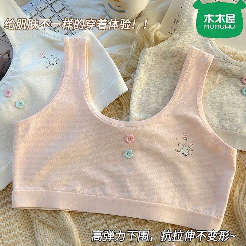 Girls' Underwear Cotton Vest Development Period Primary School Children Girl Tube Top Girl Tube Top 