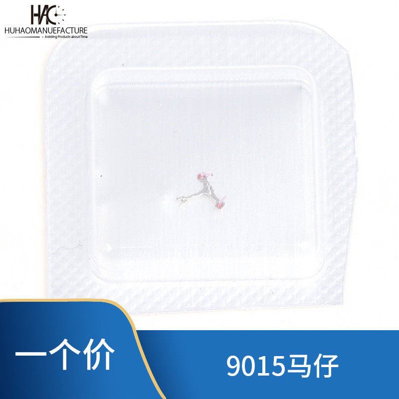 Phụ kiện đồng hồ Original 9015 Movement Mazai Macha Mechanical Movement 9015 Capture Fork Repair Par