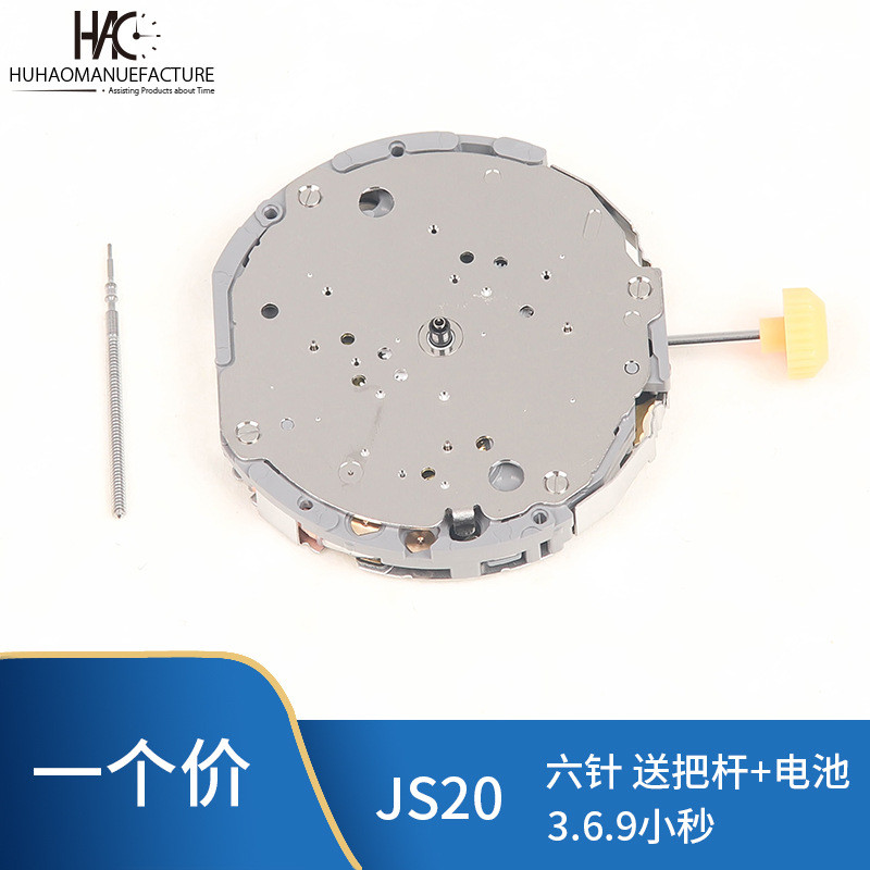 Phụ kiện đồng hồ Nhật Bản MIYOTA MIYOTA Movement JS20 Phong trào thạch anh hoàn toàn mới Nguyên bản