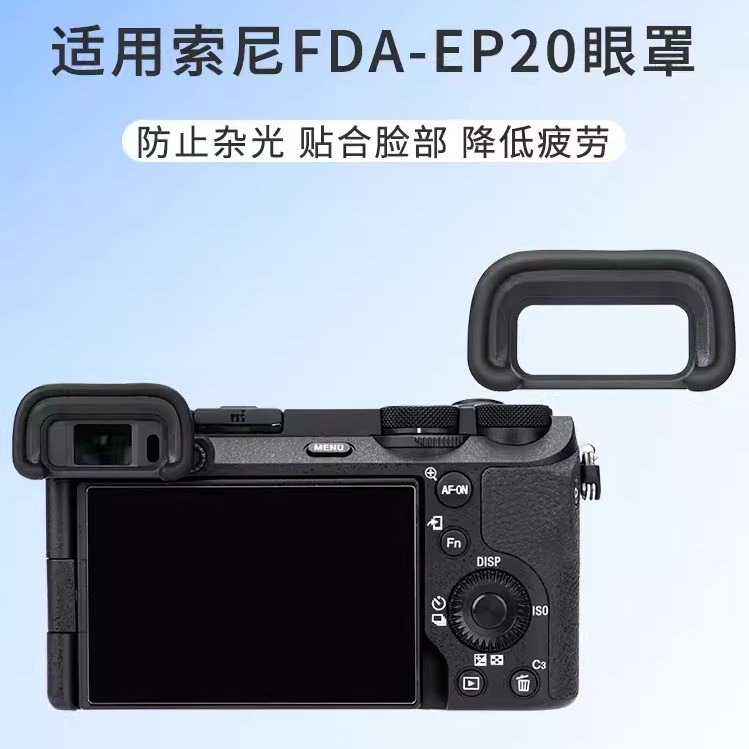 Mặt nạ mắt EP-20 Thích hợp cho mặt nạ mắt máy ảnh Sowoolen A6700 EP20 Viewfinder Micro Single