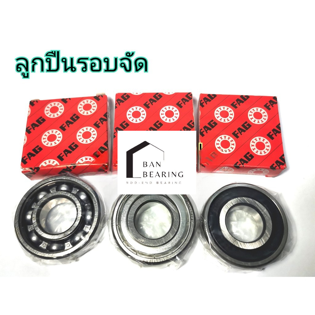 Vòng bi lăn hình cầu 6208C3 6208zzc3 6208.2RSC3 FAG Thương hiệu