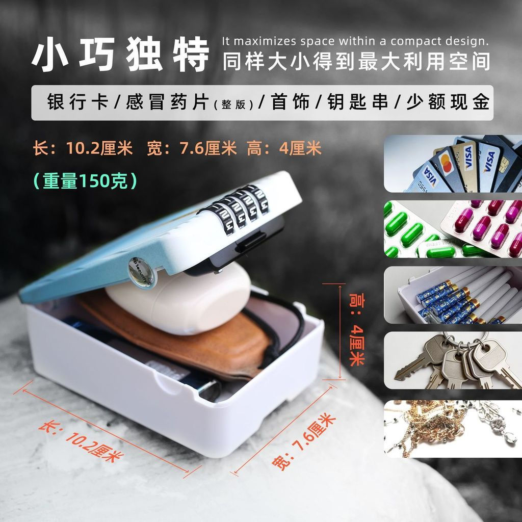 TQ~Indoor storage item password box, password key box, construction site peephole password lock box,