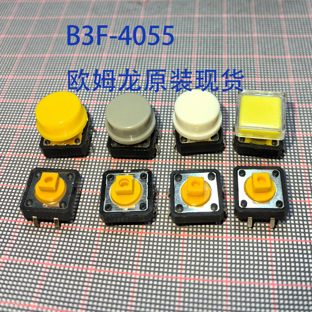 Công tắc nút Micro cảm ứng ánh sáng Omron B3F-4005 B3F-4055 12X12 4.3mm 7.3mm