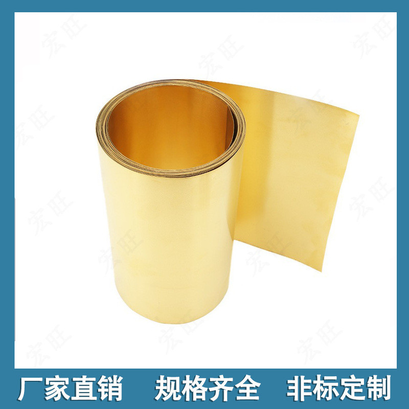 Hongwang Bán H62 Đồng thau với H65 Tấm đồng thau mềm bán cứng cực mỏng C2680