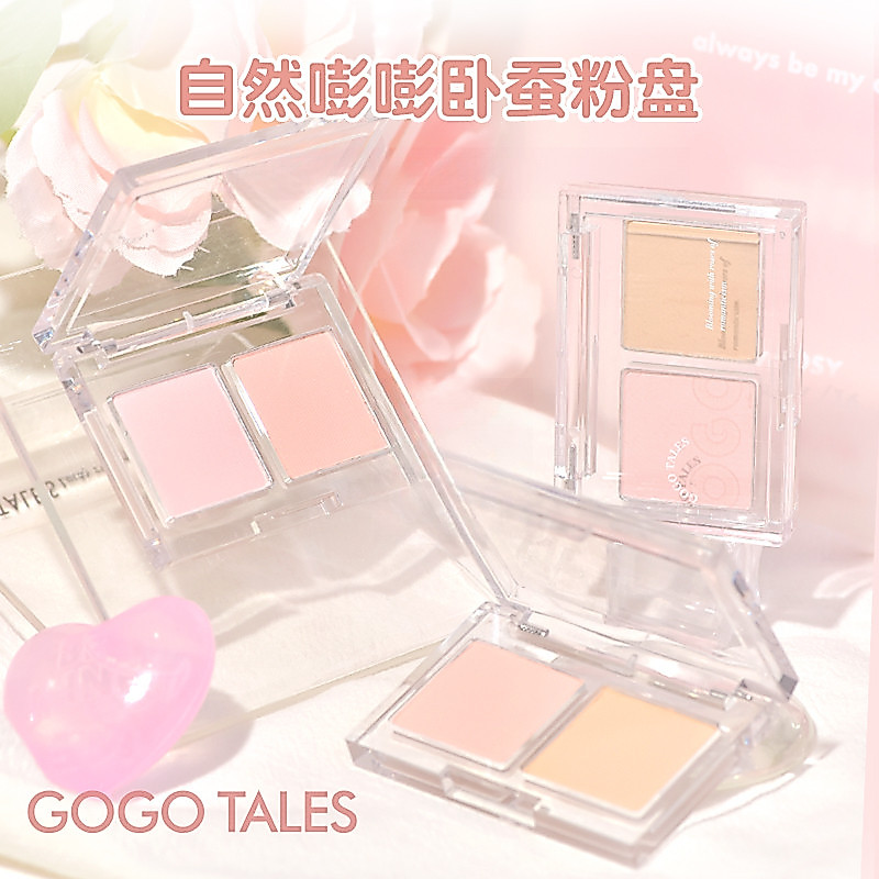 Gogo Dance Natural Silkworm Two-Color Lying Silkworm Powder Palette Brighten Down to Eyeliner Eyesha